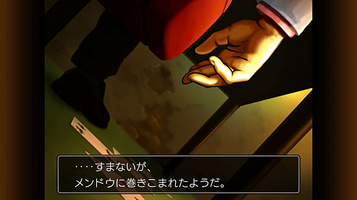 ꡼ No.010Υͥ / ֵžȽ4פiOSۿϡ1äΥץ˥󥰤ץ⡼ࡼӡθ⥹