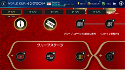 Fifa Mobile サッカー に 18 Fifa ワールドカップ に関する新コンテンツが登場