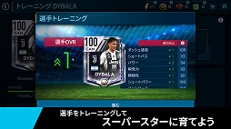 ���������꡼ No.005�Υ���ͥ������ / ��FIFA Mobile ���å����ס�����ե��å�����Ŭ���俷���ǡ֥��ߥ��ȥ꡼�פ��ɲä�Ԥ��緿���åץǡ��Ȥ�������