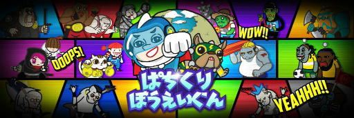 ꡼ No.001Υͥ / ǥե󥹥֤ѤܤפλϿդ