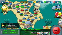 画像ギャラリー No.004のサムネイル画像 / 「ぱちくりぼうえいぐん」が配信開始。記念にストーン300個などを配布