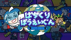 画像ギャラリー No.001のサムネイル画像 / スマホ向けアプリ「ぱちくりぼうえいぐん」の公開生番組が放送。自称“売名・炎上商法撲滅委員”の加藤紗里さんのPR活動の成果は?