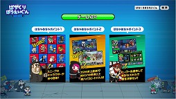 画像ギャラリー No.005のサムネイル画像 / スマホ向けアプリ「ぱちくりぼうえいぐん」の公開生番組が放送。自称“売名・炎上商法撲滅委員”の加藤紗里さんのPR活動の成果は?