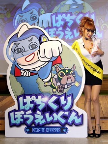 画像ギャラリー No.007のサムネイル画像 / スマホ向けアプリ「ぱちくりぼうえいぐん」の公開生番組が放送。自称“売名・炎上商法撲滅委員”の加藤紗里さんのPR活動の成果は?