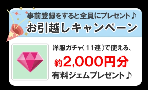画像ギャラリー No.003のサムネイル画像 / 「チョコッとライフ」が10月下旬に配信決定。予約トップ10で事前登録開始
