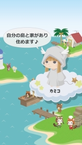 画像ギャラリー No.006のサムネイル画像 / 「チョコッとライフ」が10月下旬に配信決定。予約トップ10で事前登録開始