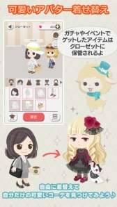 画像ギャラリー No.007のサムネイル画像 / 「チョコッとライフ」が10月下旬に配信決定。予約トップ10で事前登録開始