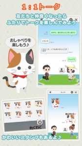 画像ギャラリー No.010のサムネイル画像 / 「チョコッとライフ」が10月下旬に配信決定。予約トップ10で事前登録開始