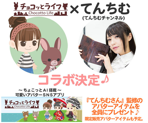 ꡼ No.001Υͥ / ֥祳äȥ饤աס͵YouTuberΡ֤ƤפȤΥܤ