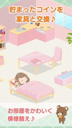 画像ギャラリー No.004のサムネイル画像 / 「チョコッとライフ」が大型アップデートを実施。新たに歩数計の機能が加わる