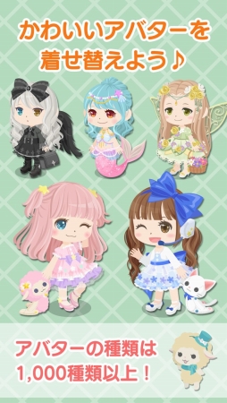 画像ギャラリー No.007のサムネイル画像 / 「チョコッとライフ」が大型アップデートを実施。新たに歩数計の機能が加わる