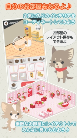 チョコッとライフ