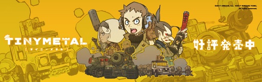 ���������꡼ No.015�Υ���ͥ������ / �֥����ˡ��᥿��פ�����ȯ�䡣SME�Υ졼�٥��UNTIES����1�ƥ����ȥ�