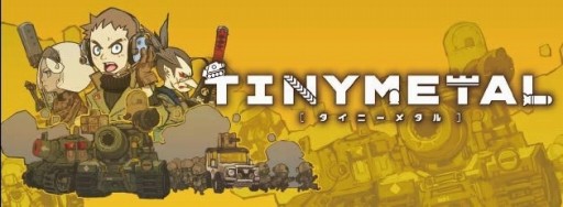 画像ギャラリー No.002のサムネイル画像 / SMEのレーベル「UNTIES」がBitSummit Vol.6に出展。新作タイトルの試遊も