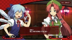 画像ギャラリー No.007のサムネイル画像 / SMEのレーベル「UNTIES」がBitSummit Vol.6に出展。新作タイトルの試遊も