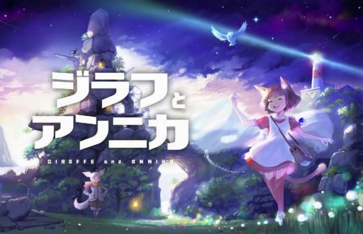 画像ギャラリー No.014のサムネイル画像 / SMEのレーベル「UNTIES」がBitSummit Vol.6に出展。新作タイトルの試遊も