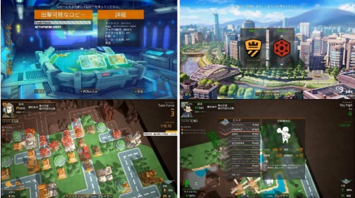 画像ギャラリー No.007のサムネイル画像 / UNTIESが年末年始セールを実施。「TINY METAL」と「マヨナカ・ガラン」のアップデート情報も