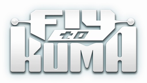 画像ギャラリー No.001のサムネイル画像 / 「Fly to KUMA」「VR Tennis Online」「STEEL COMBAT」が5月7日までセール価格で配信