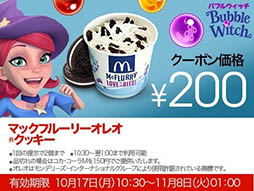 ꡼ No.010 | ޥɥʥ FREE Wi-FiѤƥۿ1017˥ȡ󶡥ƥĤΤҤȤġ֥Х֥륦åפȥܤڥ륤٥ȤҲ