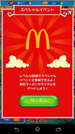 ꡼ No.016 | ޥɥʥ FREE Wi-FiѤƥۿ1017˥ȡ󶡥ƥĤΤҤȤġ֥Х֥륦åפȥܤڥ륤٥ȤҲ