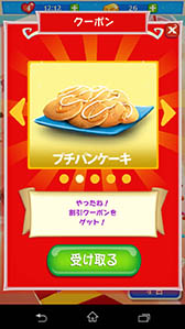 ꡼ No.024 | ޥɥʥ FREE Wi-FiѤƥۿ1017˥ȡ󶡥ƥĤΤҤȤġ֥Х֥륦åפȥܤڥ륤٥ȤҲ