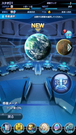 ���������꡼ No.022�Υ���ͥ������ / ��SO5�״��뤫��2ǯ���ʪ��ġġ����֥�������������󡧥��ʥ�ͥ����פκǿ����󤬸�����