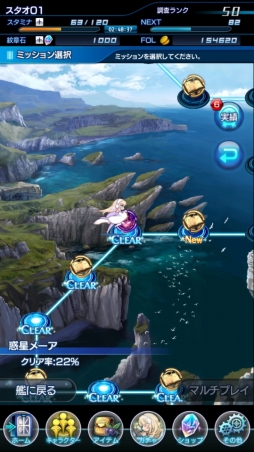 ���������꡼ No.023�Υ���ͥ������ / ��SO5�״��뤫��2ǯ���ʪ��ġġ����֥�������������󡧥��ʥ�ͥ����פκǿ����󤬸�����