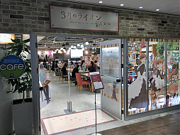 画像ギャラリー No.005のサムネイル画像 / マフィア梶田の二次元が来い!:第327回「あかりさんの料理を想起させる星の海のライオン」