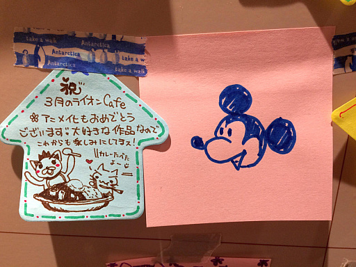 画像ギャラリー No.007のサムネイル画像 / マフィア梶田の二次元が来い!:第327回「あかりさんの料理を想起させる星の海のライオン」