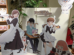 画像ギャラリー No.008のサムネイル画像 / マフィア梶田の二次元が来い!:第327回「あかりさんの料理を想起させる星の海のライオン」