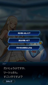 ���������꡼ No.011�Υ���ͥ������ / �֥�������������󡧥��ʥ�ͥ����פλ�����Ͽ�Ԥ�40���ͤ�ã��