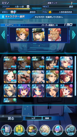 ꡼ No.030 | äΥ꡼³ԡ֥󡧥ʥͥCBTݡ