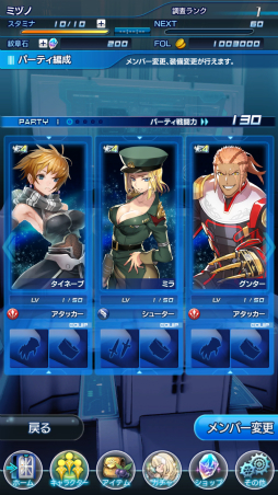 ꡼ No.031 | äΥ꡼³ԡ֥󡧥ʥͥCBTݡ