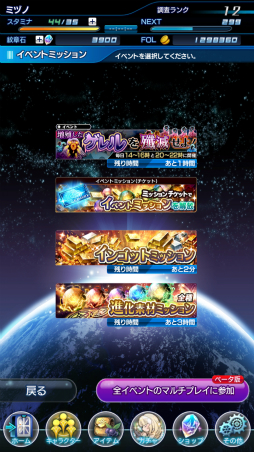 ꡼ No.074 | äΥ꡼³ԡ֥󡧥ʥͥCBTݡ