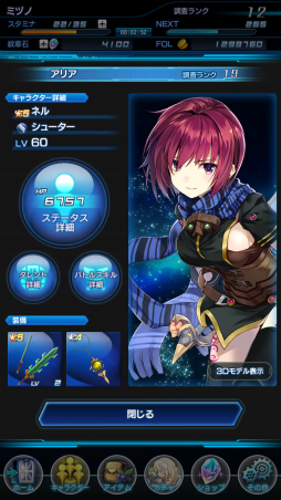 ꡼ No.078 | äΥ꡼³ԡ֥󡧥ʥͥCBTݡ