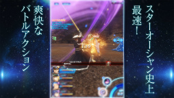 画像ギャラリー No.003のサムネイル画像 / ゲーム内映像をたっぷり収録した「スターオーシャン:アナムネシス」のトレイラーを紹介。CBT結果を踏まえた動作可能端末の一覧もチェック
