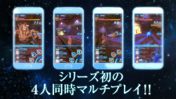 画像ギャラリー No.004のサムネイル画像 / ゲーム内映像をたっぷり収録した「スターオーシャン:アナムネシス」のトレイラーを紹介。CBT結果を踏まえた動作可能端末の一覧もチェック