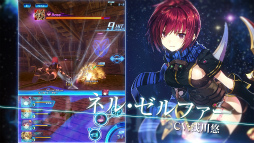 画像ギャラリー No.005のサムネイル画像 / ゲーム内映像をたっぷり収録した「スターオーシャン:アナムネシス」のトレイラーを紹介。CBT結果を踏まえた動作可能端末の一覧もチェック