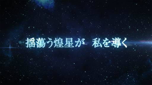 画像ギャラリー No.008のサムネイル画像 / ゲーム内映像をたっぷり収録した「スターオーシャン:アナムネシス」のトレイラーを紹介。CBT結果を踏まえた動作可能端末の一覧もチェック