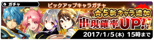 画像ギャラリー No.002のサムネイル画像 / 「スターオーシャン:アナムネシス」に4人の歴代キャラクターが新規参戦