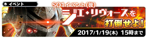 画像ギャラリー No.011のサムネイル画像 / 「スターオーシャン:アナムネシス」に4人の歴代キャラクターが新規参戦