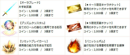 画像ギャラリー No.012のサムネイル画像 / 「スターオーシャン:アナムネシス」に4人の歴代キャラクターが新規参戦