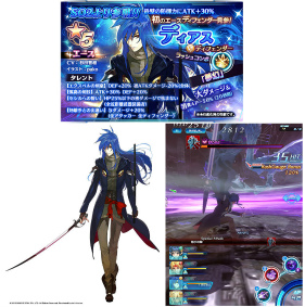 画像ギャラリー No.012のサムネイル画像 / 「スターオーシャン：アナムネシス」，SO2よりレナ＆ディアスが参戦。骨まであったまる新規降臨イベント「ミカエルを倒せ！」の開催も発表
