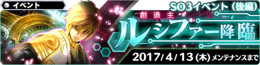 ꡼ No.007Υͥ / SO3 HDǤۿꡣ֥󡧥ʥͥSO3٥ȳ