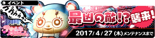 画像ギャラリー No.007のサムネイル画像 / 「スターオーシャン：アナムネシス」にイヴリーシュ＆ミカエルが参戦