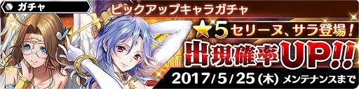 ���������꡼ No.008�Υ���ͥ������ / �֥�������������󡧥��ʥ�ͥ����ס�������饯�����Ȥ��ơ֥��꡼�̡ס֥���פ��о�