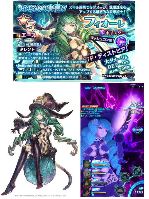 ���������꡼ No.005�Υ���ͥ������ / �֥�������������󡧥��ʥ�ͥ����ס�SO5�Υե����������ꥢ����������