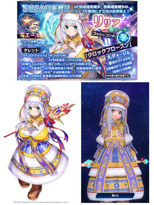 ���������꡼ No.006�Υ���ͥ������ / �֥�������������󡧥��ʥ�ͥ����ס�SO5�Υե����������ꥢ����������