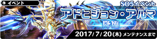 ���������꡼ No.007�Υ���ͥ������ / �֥�������������󡧥��ʥ�ͥ����ס�SO5�Υե����������ꥢ����������