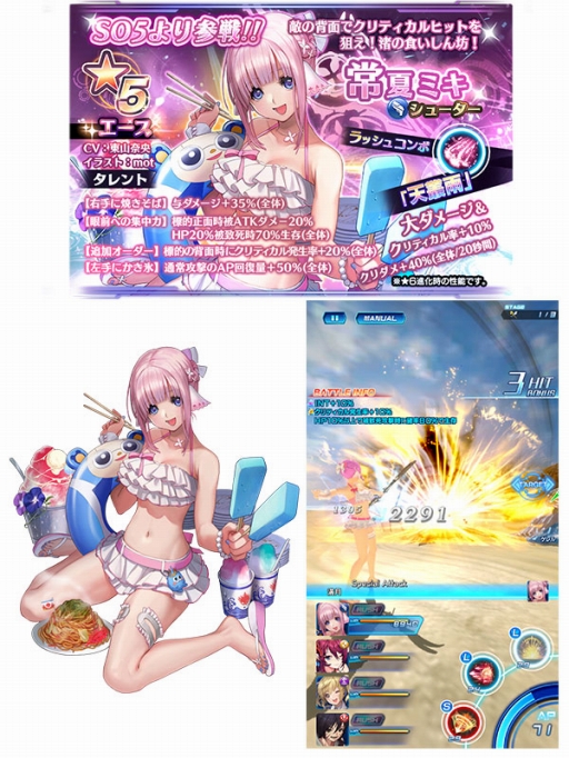 ���������꡼ No.005�Υ���ͥ������ / �֥�������������󡧥��ʥ�ͥ����פ˿������־�ƤΥߥ�ꥢ�ס־�ƤΥߥ��פ��о�